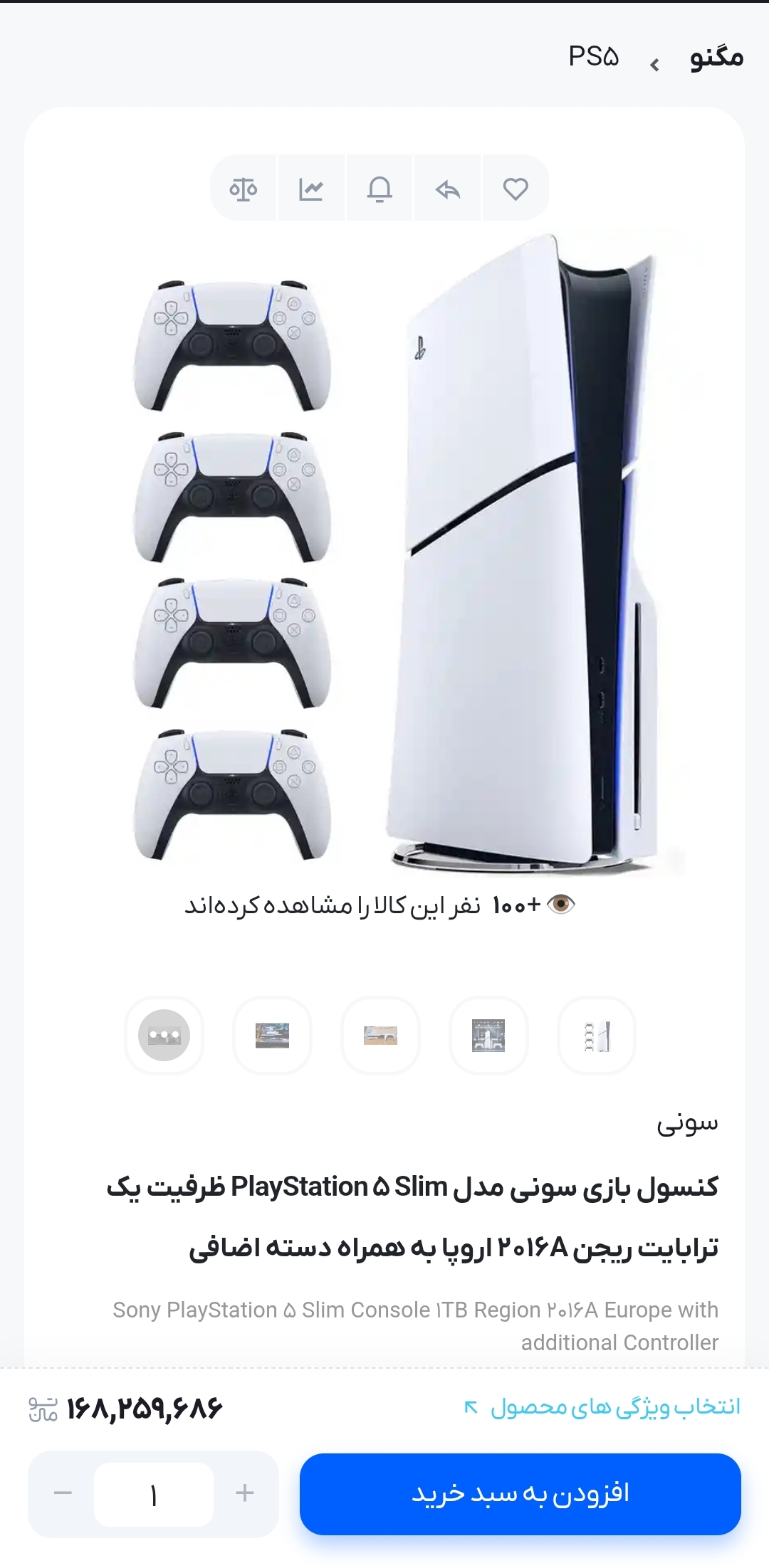 کیبورد مکانیکال Keychron K8